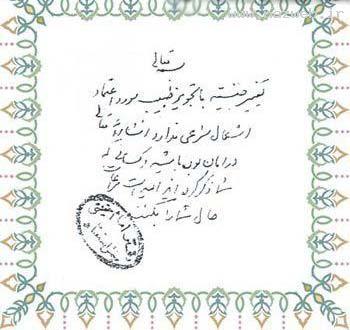 اولین کسانی که در ایران تغییر جنسیت دادند (عکس)