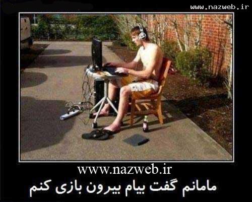 عکس های خنده دار از سوژه های داغ داغ جهانی 1