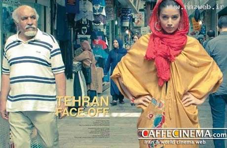عکس های دختران مدل تهرانی در مجله فشن امریکایی عکس های دختران مدل تهرانی در مجله فشن امریکایی