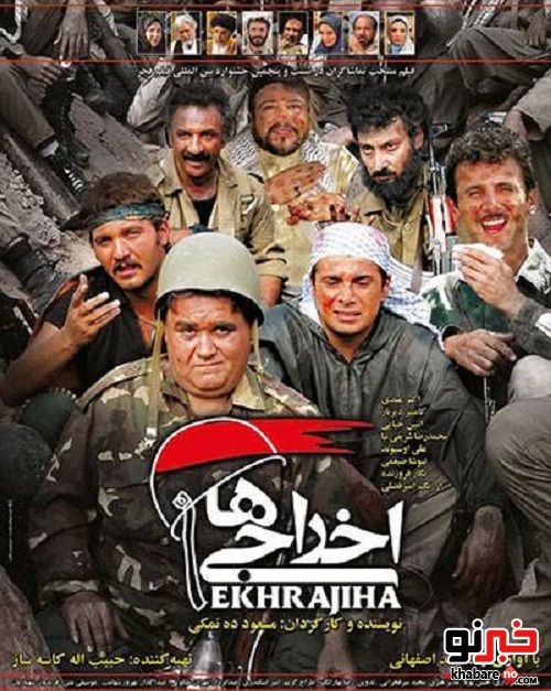 فیلم های خفنی که بعد از انقلاب کولاک کرد (عکس)