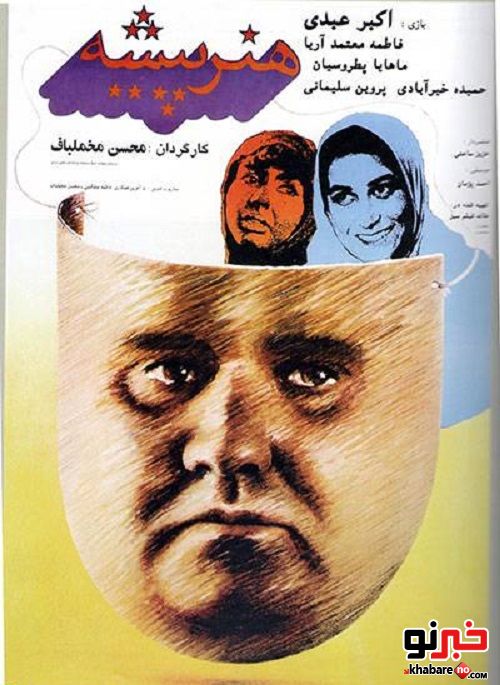 فیلم های خفنی که بعد از انقلاب کولاک کرد (عکس)