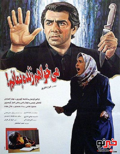 فیلم های خفنی که بعد از انقلاب کولاک کرد (عکس)