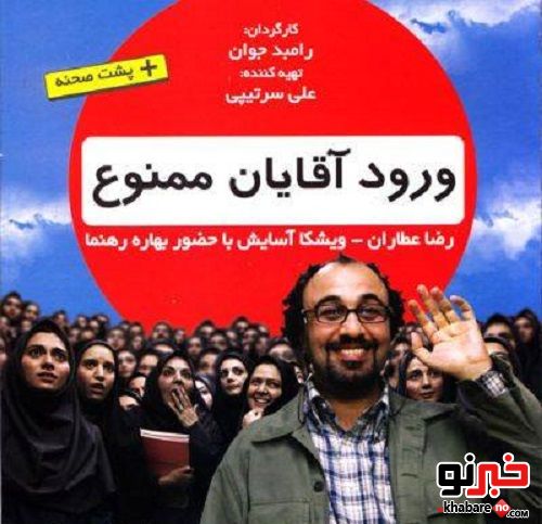 فیلم های خفنی که بعد از انقلاب کولاک کرد (عکس)