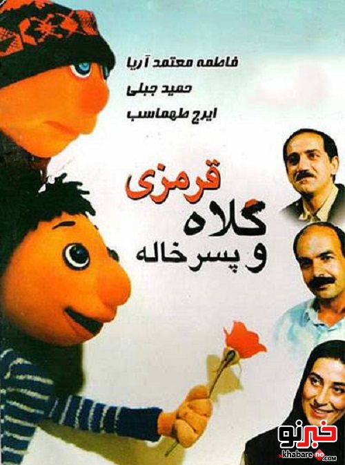 فیلم های خفنی که بعد از انقلاب کولاک کرد (عکس)