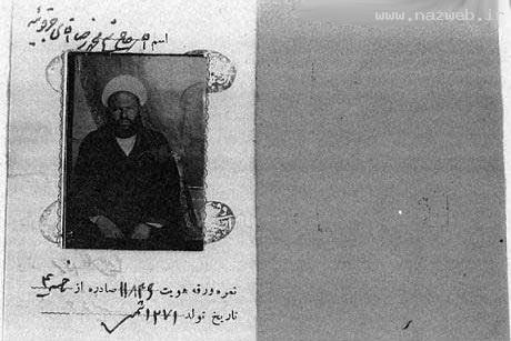 جنجالی شدن مجوز لباس روحانیت! عکس