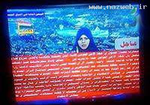 طولانی ترین خبر فوری مجری زن را مخفی کرد! عکس