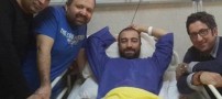 مجیدصالحی دچار حمله قلبی شد + جزئیات و عکس