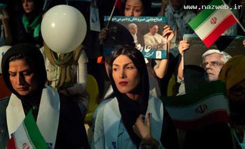 عکس دختر ایرانی منتخب روی مجله های هالیوود