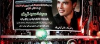 عکس غم انگیزحجله ستاره جوانمرگ سینمای ایران