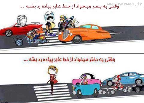عکس هایی از توپ ترین ترول های سال (فقط بخند)