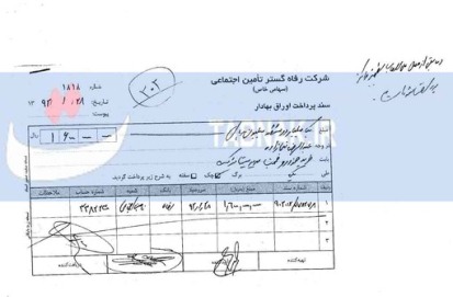 خودروهایی که مدیران تامین اجتماعی سوار هستند