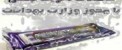 جنجال تبلیغات جنسی که تبدیل به فاجعه شد (18+)