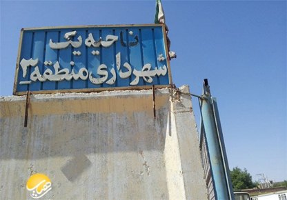 عکس های دیدنی از لحظه پیدا شدن تندیس حافظ!