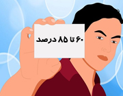 آموزش تصویری گرفتن نبض آموزش تصویری گرفتن نبض