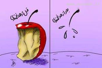 هدفمندی یارانه‌ها شکست خورده است+ عکس