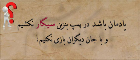 با فرهنگ شدنِ تصویری