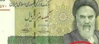 اسکناسهای 10 هزار تومانی تقلبی این گونه اند (عکس)