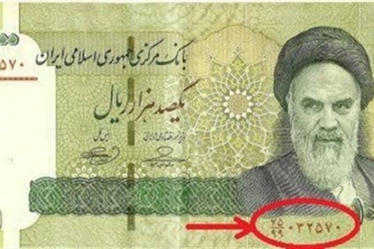 اسکناسهای 10 هزار تومانی تقلبی این گونه اند (عکس)