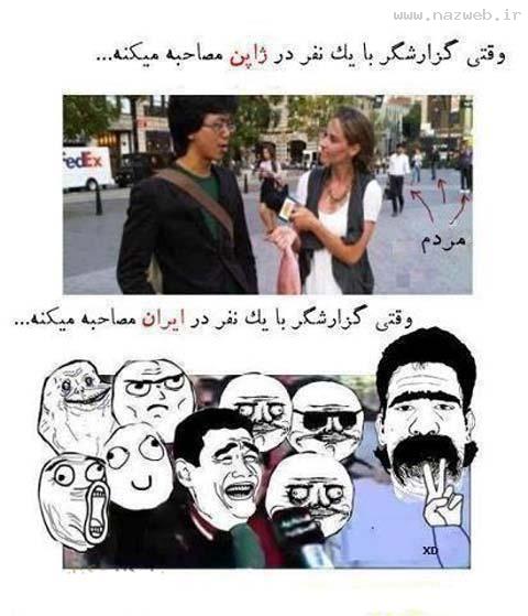 ترول های فوق العاده خنده دار بامزه و دیدنی