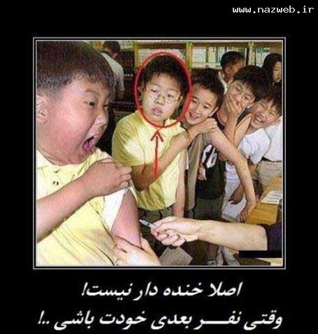 خنده دارترین سوژه های بسیار داغ داغ جهانی 2