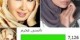 کدام از این دو زن هالیوود معروف با حجاب زیباترند؟عکس