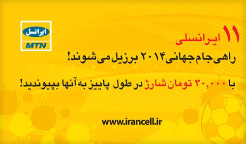 رنگ زرد متعلق به کدام برند است