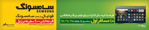 رنگ زرد متعلق به کدام برند است رنگ زرد متعلق به کدام برند است
