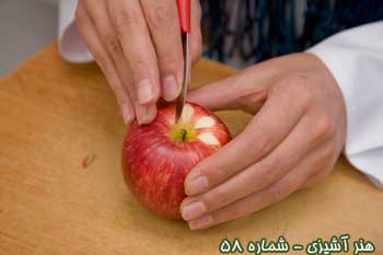 آموزش طراحی تزئین سیب