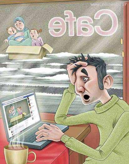 کاریکاتوری از مدل هم دردی فیسبوکی !!