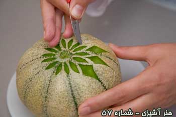 آموزش طراحی روی طالبی