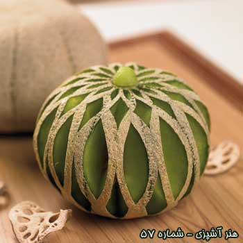 آموزش طراحی روی طالبی آموزش طراحی روی طالبی