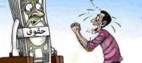 عکس های خنده دار و جدید فقط بخندید
