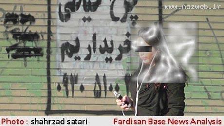 کشف حجاب یک خانم جوان در کرج !! تصاویر