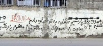 احمق به این میگن!! می گی نه، ببین