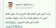فتوای جنجالی علمای سلفی درلمس بدن دختران عکس