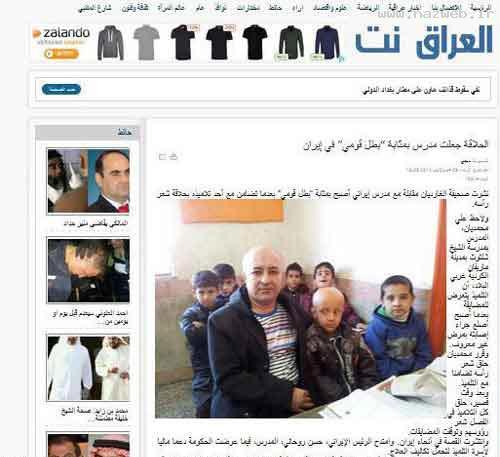 اقدام جنجالی معلم ایرانی نسبت به شاگردش! عکس