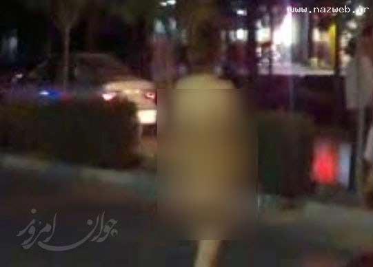 ماجرای دویدن دختر لخت در خیابان اصفهان چه بود؟ تصاویر برهنه