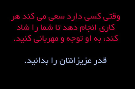 جملات الهام بخش و زیبا برای زندگی بهتر