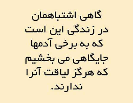 جملات الهام بخش و زیبا برای زندگی بهتر