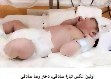 اولین عکس جدید از تیارا دختر علی صادقی