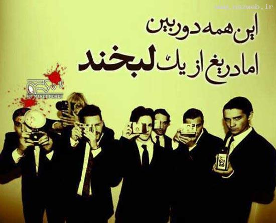 نمایش احساسات با عکس های زیبا نمایش احساسات با عکس های زیبا