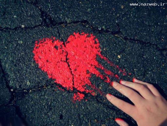 نمایش احساسات با عکس های زیبا