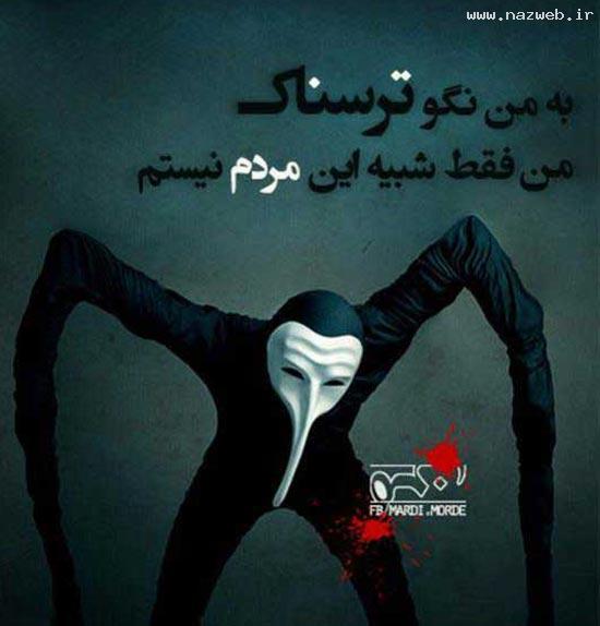 نمایش احساسات با عکس های زیبا نمایش احساسات با عکس های زیبا