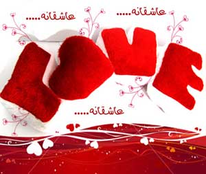 تاریخچه ولنتاین و روز آن
