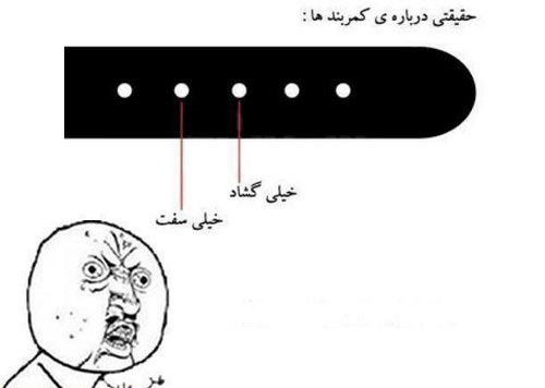 عکس نوشته های خنده دار و طنز اخر سال