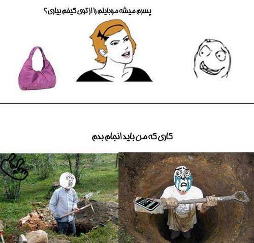 عکس نوشته های خنده دار و طنز اخر سال