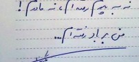 نمایش احساس با عکس (2)