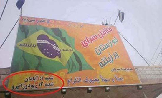 مجموعه ای از تصاویر خنده دار و شاد