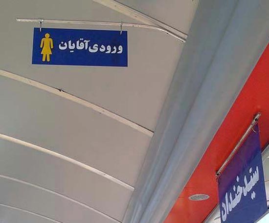 مجموعه ای از تصاویر خنده دار و شاد