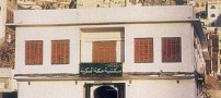 مکان تولد حضرت محمد در مکه + (عکس)